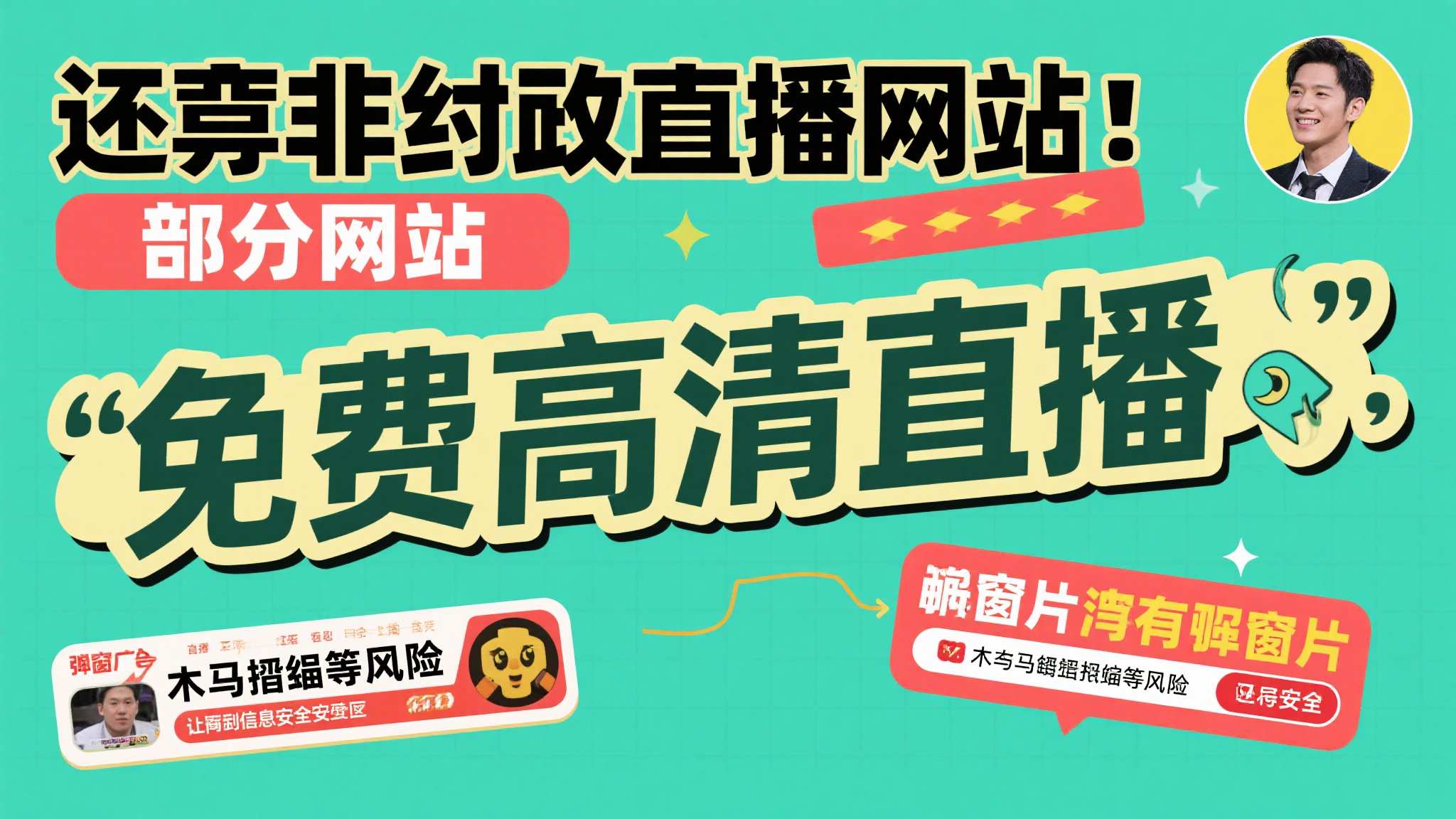 世界杯滚球平台服务中心